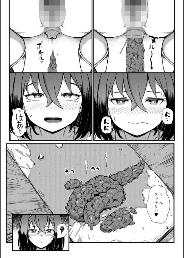 便淫 汚尻穴ガールズ【デジタル特装版】_17枚目の画像